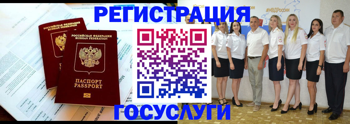 временная регистрация недорого в Кировской области