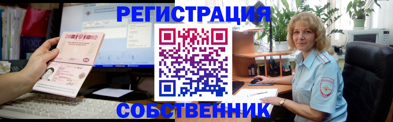 прописка паспорт в Кировской области